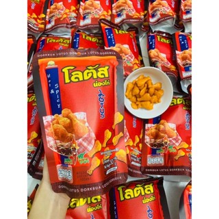 LẺ 1 Gói Bánh Que Đùi Gà Thái Lan 50G