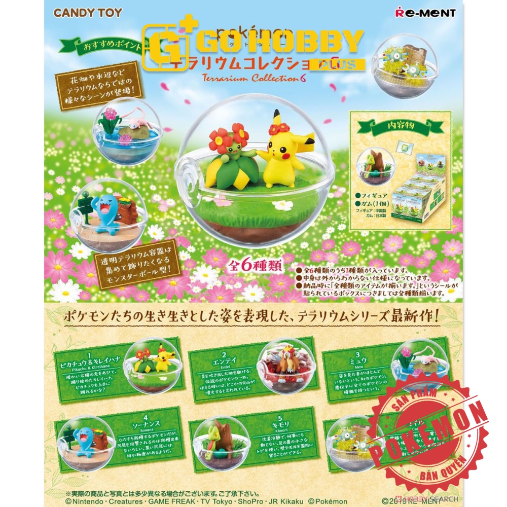 REMENT | POKEMON Terrarium 6 | Đồ chơi mô hình