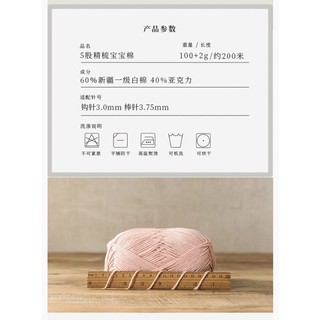 Len Susan’s Family 5, cuộn 100gr