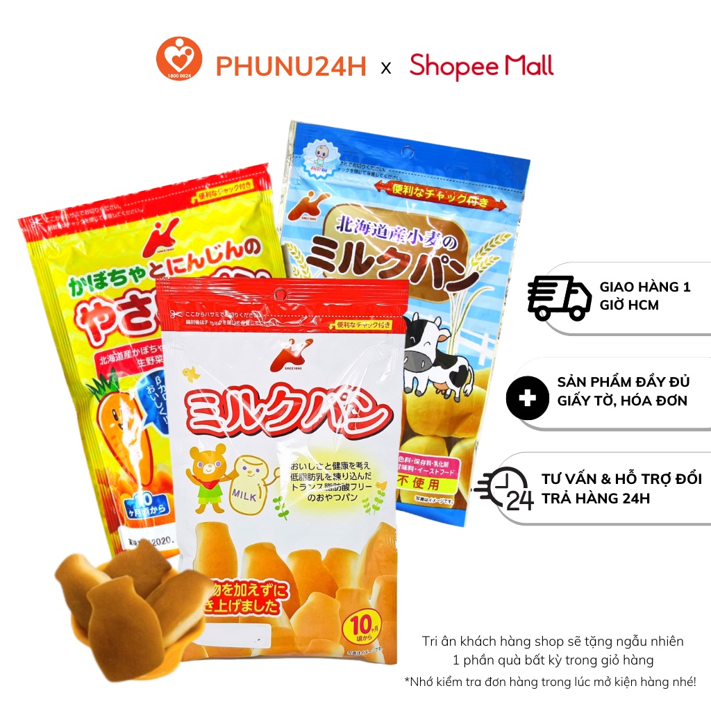 Bánh mì tươi Kanemasu Nhật Bản cho bé Date T2/2024