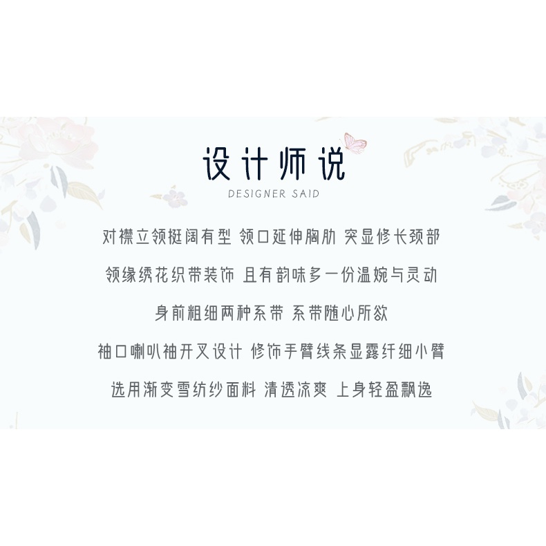 Trang Phục Biểu Diễn Múa Phong Cách Trung Hoa Cổ Điển Cho Nữ