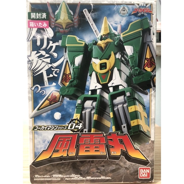 Mô hình Dx Gokai Machine Furaimaru