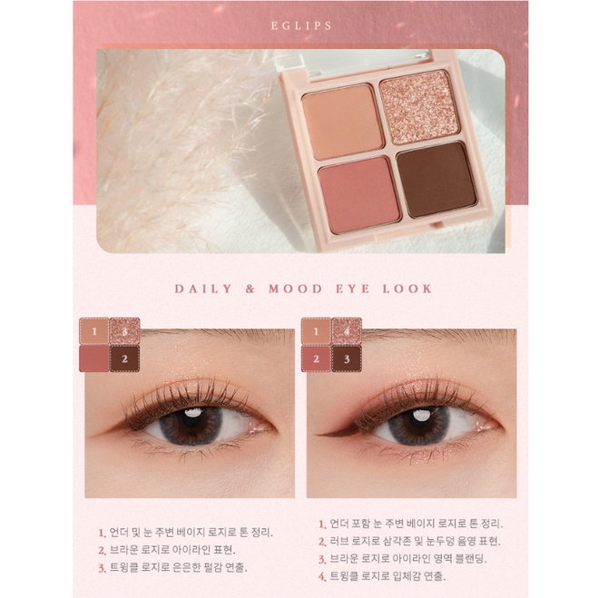 Bảng Phấn Mắt 4 Ô EGLIPS Color Fit Eye Palette 8.2g