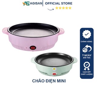 Bếp Nướng Điện Mini AGISAN BD-01 Không Khói Điều Chỉnh Mức Nhiệt Thiết Kế Chống Dính