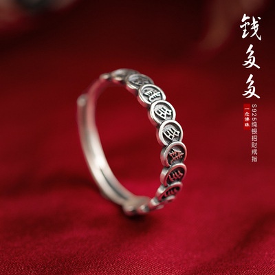 Nhẫn Bạc Sterling 925 Kiểu Dáng Năm Mới May Mắn Cho Nữ [10 / 26]
