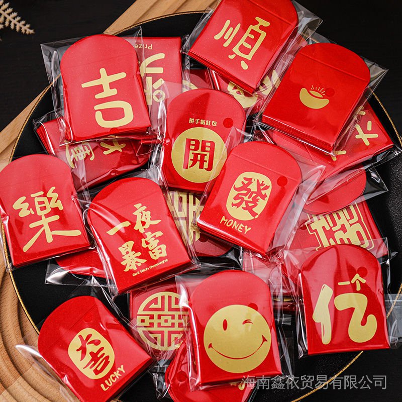 Túi Đựng Tiền Xu Đỏ May Mắn Cỡ Nhỏ Thông Dụng