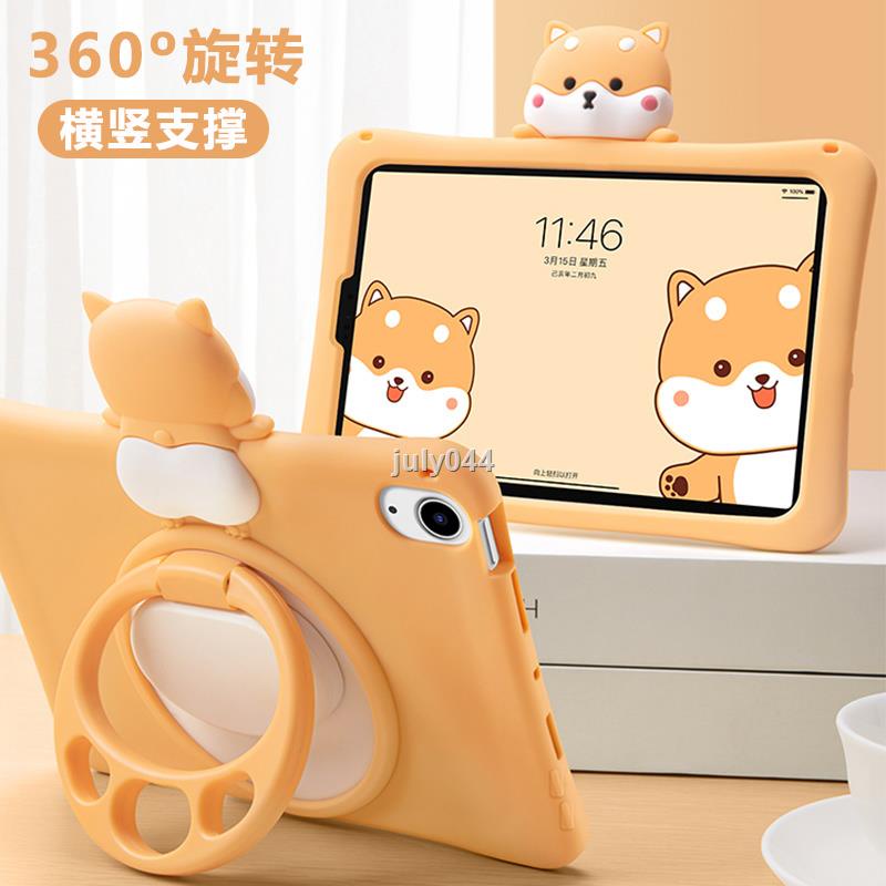 Bao Da Máy Tính Bảng Silicon Xoay Ngang Bảo Vệ Toàn Diện Cho Ipad Air5 2022ipadAir4 36.3cm 2021 Tablet 2 5th