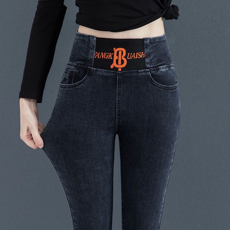 Quần Jean Lưng Thun Cao Dáng Bút Chì Phong Cách Tối Giản Thời Trang Thu Đông 2022 Dành Cho Bạn Nữ