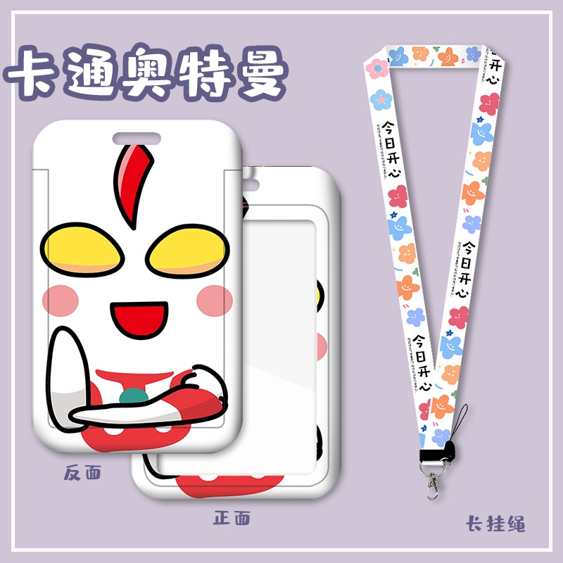 Dây đeo thẻ tên / Thẻ Hoạt Hình