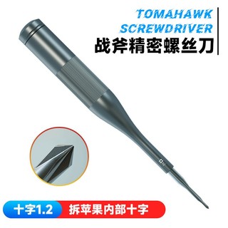 Tô vít dùng tháo lắp ốc điện thoại, máy tính bảng LUOWEI LAIVOOT