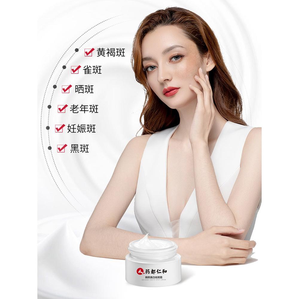 Kem Xóa Tàn Nhang Làm Trắng Da Chống Lão Hóa Và Đốm Nâu Cho Phụ Nữ Mang Thai