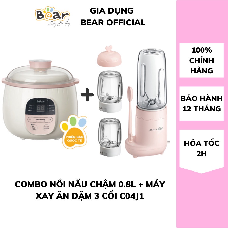 COMBO Nồi nấu cháo chậm cho bé 0.8L Bear + Máy xay thực phẩm trẻ em Bear. Model LLJ-C04J1. Bộ 3 cối xay tiện lợi