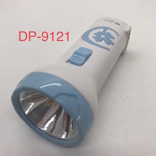 Đèn pin sạc mini dp-9121a