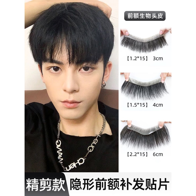 Tóc Giả Vô Hình Không Đường May Dán Tóc Mái Ngang Trán Cho Nam