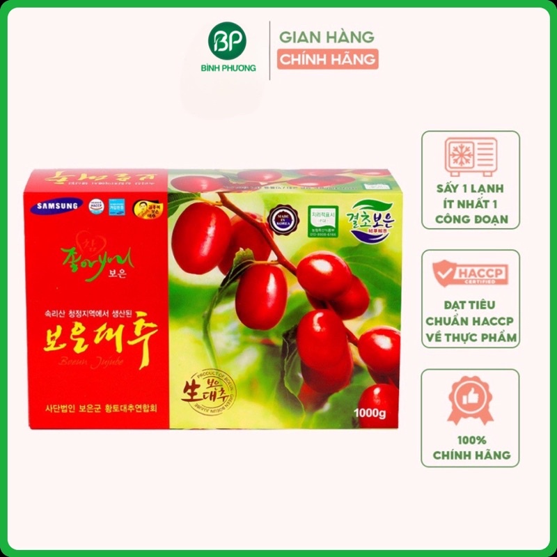 Táo đỏ Hàn Quốc sấy khô loại 1 HSD 25/12/2025