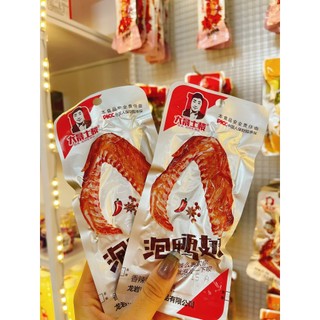 Combo 30 cánh vịt cay dechang