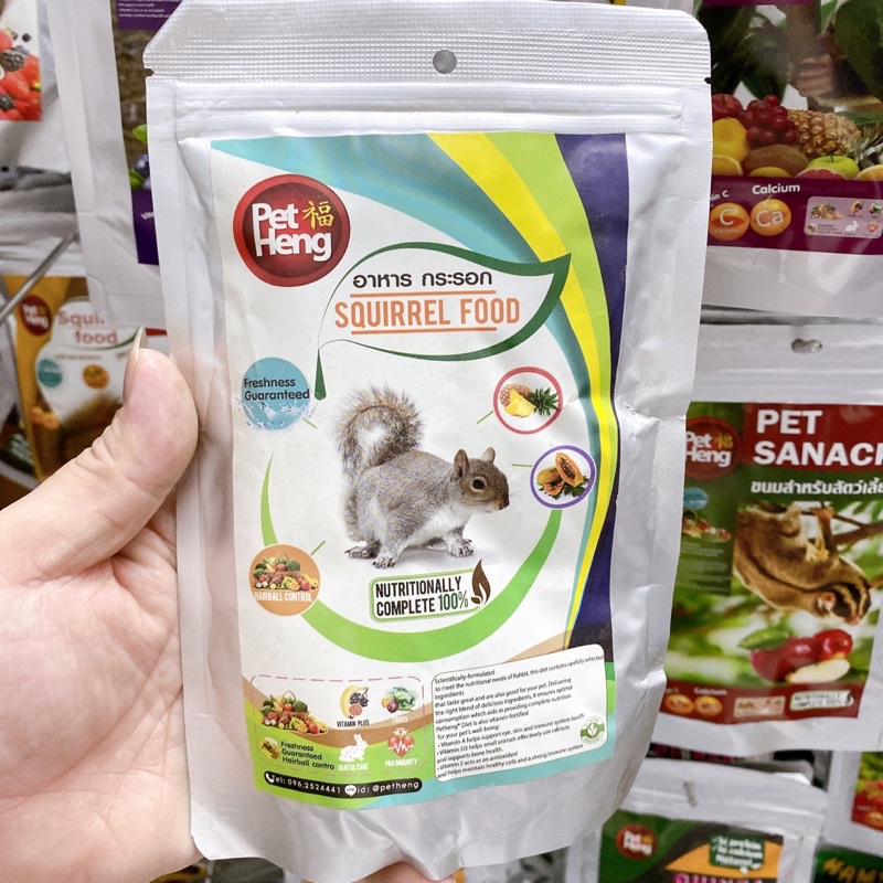 Thức Ăn Sóc Pet Heng🐶 FREE SHIP 🐶 Squirrel Food Thức Ăn Thỏ,Bọ,Chichilla,Gặm Nhắm...