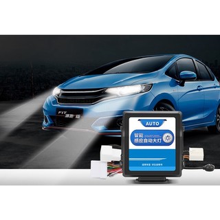Phụ kiện tự động tắt/mở đèn honda civic gen 8 , honda civic 2006 – 2011