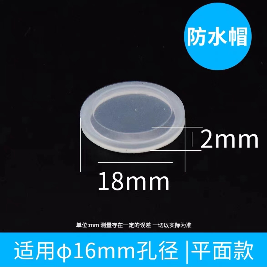 Vỏ Bọc Nút Công Tắc 12mm / 16mm / 19mm / 22mm / 25mm Bằng Da + Silicon Chống Thấm Nước +
