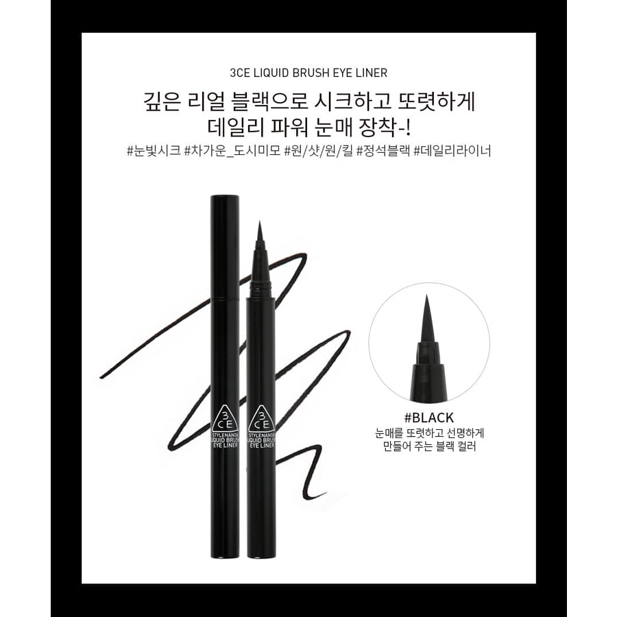 Kẻ Mắt Nước 3CE Liquid Brush Eye Liner