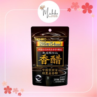 Giấm đen giảm cân Orihiro Nhật Bản 216 viên