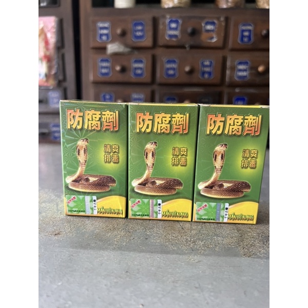 Mẩn Bì Nang - 30 Viên