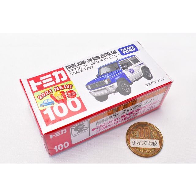 Tomica 100 Diecast Model Car - Suzuki Jimny JAF