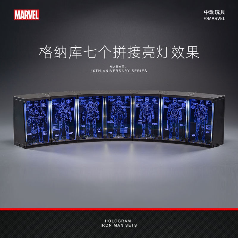 Bộ Mô Hình Nhân Vật Người Sắt Phủ Nano Độc Đáo MK12345067Quà Tặng Dạ Quang
