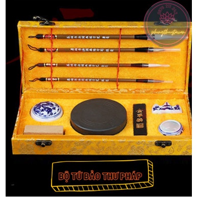 Hộp Dụng cụ Mài vẽ mực Thư Pháp,chữ Nôm,chữ Hán cao cấp(Hộp vải Gấm Nhung xịn xò)(3 HỘP tặng Bình Mực Chu Sa)