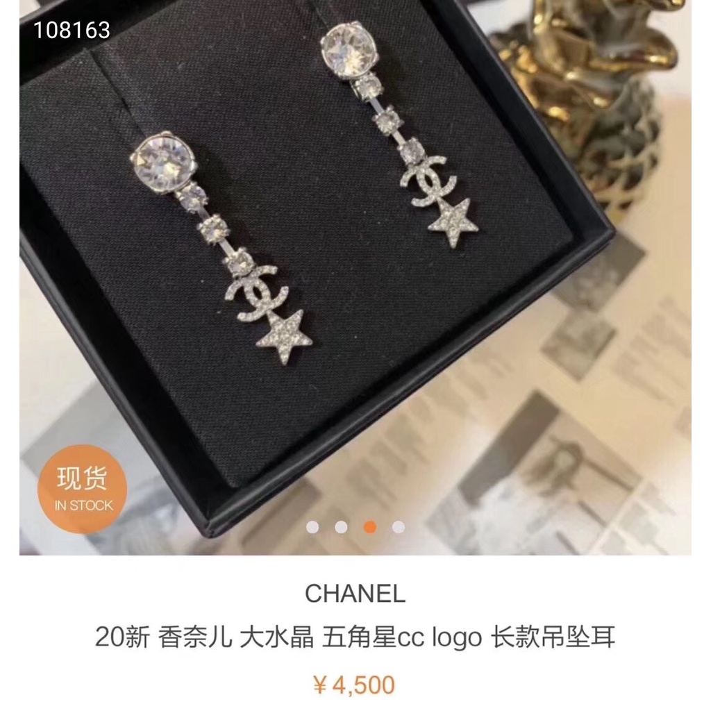 Đôi Bông Tai Mạ Bạc 925 Hình Ngôi Sao / Chữ C Thời Trang