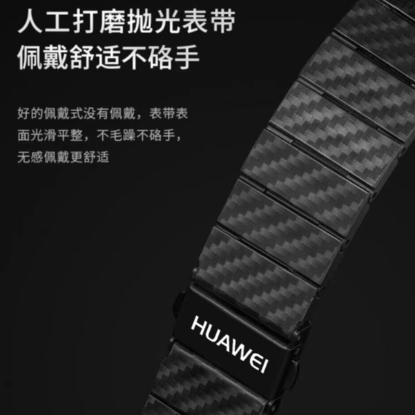 Phù Hợp Ốp Điện Thoại Sợi carbon Cho huawei gt2 / gt3 / gt4 46mm / pro / gt3 pro 46mm 3 / 3pro / glory magic2 22mm