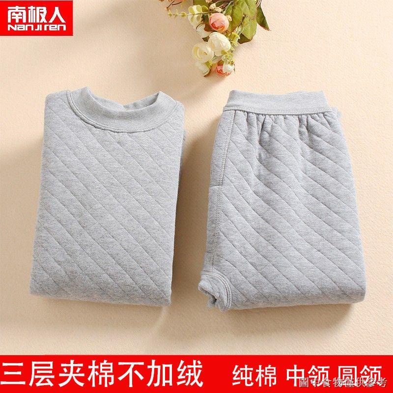 Bộ Đồ Lót Cotton Ba Lớp Chần Bông Dày Giữ Nhiệt Mùa Thu Cho Học Sinh Trung Học Dài
