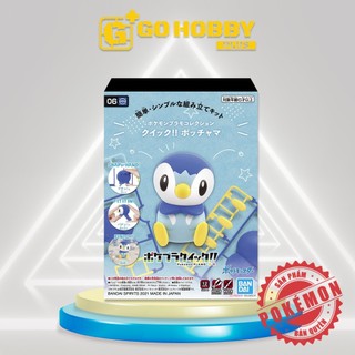 POKEPLA Quick 06 | Pochama - Piplup | Đồ chơi lắp ráp POKÉMON