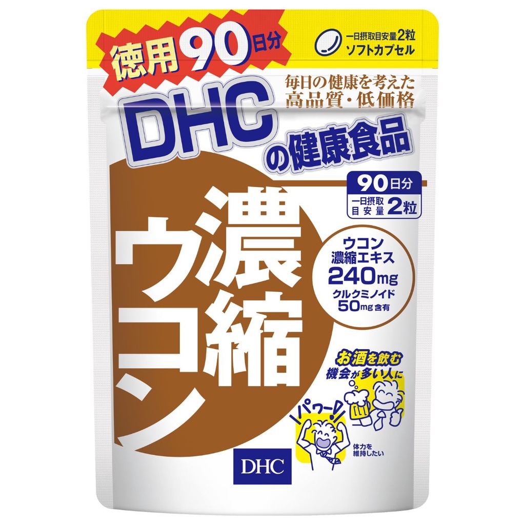 Viên Uống Tinh Bột Nghệ DHC Concentrated Turmeric Giúp Giải Rượu, Thải Độc Gan 30 Ngày