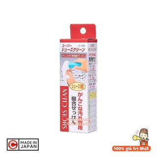 Thanh xà phòng tẩy trắng giày vải SANADA hàng nội địa Nhật Bản - 4984324007265