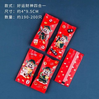 TÚI ĐỰNG KẸO NOUGAT 200C