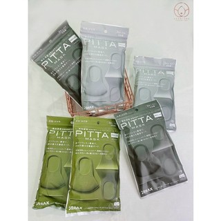 KHẨU TRANG NHẬT PITTA MASK