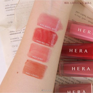 Son HERA sensual nude gloss (FREESHIP+CÓ SẴN)