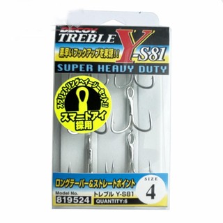 Lưỡi câu lure decoy y-s81 siêu bén