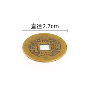 Combo 10 đồng xu mỏng [PBMC]