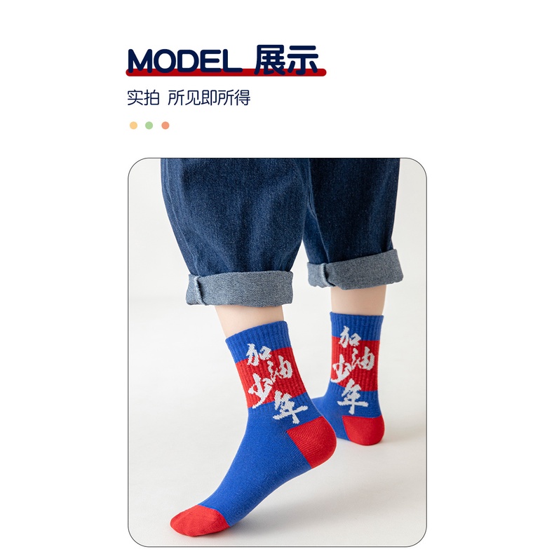 Vớ Cotton Thoáng Khí Họa Tiết Hoạt Hình WAFNHA D690 3-15 Tuổi Cho Bé