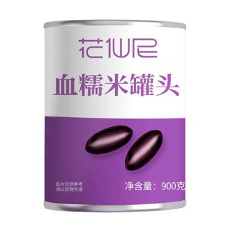[Từ 2 hộp zá 60k] Nếp cẩm lon 900g topping trà sữa , chè.