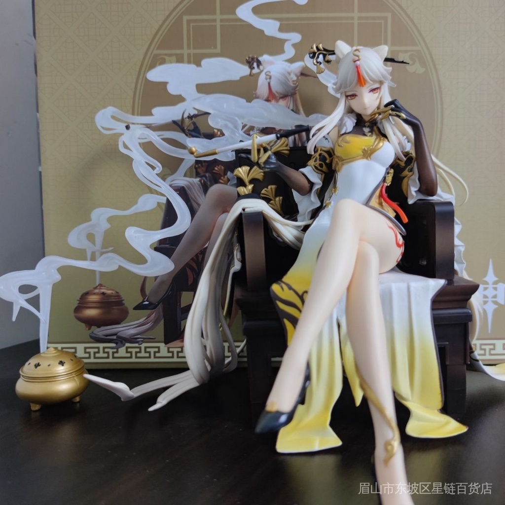 ★Genshin Impact★Mô Hình Ningguang Búp Bê Tianquan Trong Nước Hai Chiều Đẹp Mắt Dùng Làm Quà Tặng