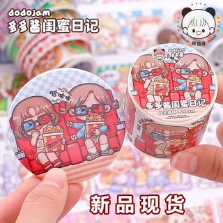 Sổ tay ghi chú hình cô gái dễ thương