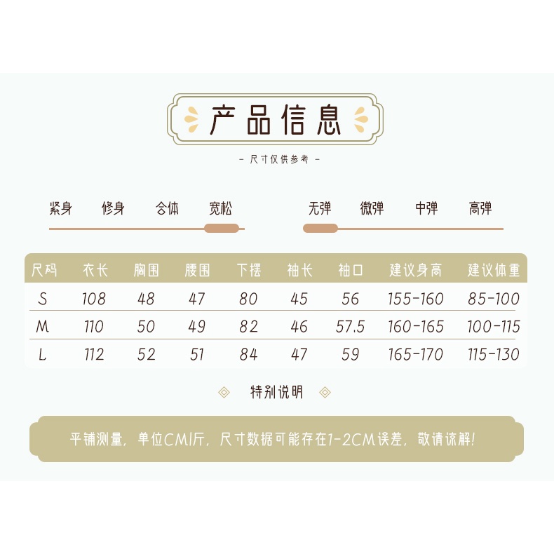 Bộ Trang Phục Biểu Diễn Múa Truyền Thống Trung Hoa