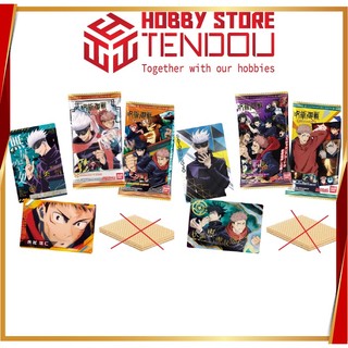 Combo 3 Pack Thẻ Bài Bo Góc Wafer Jujutsu Kaisen