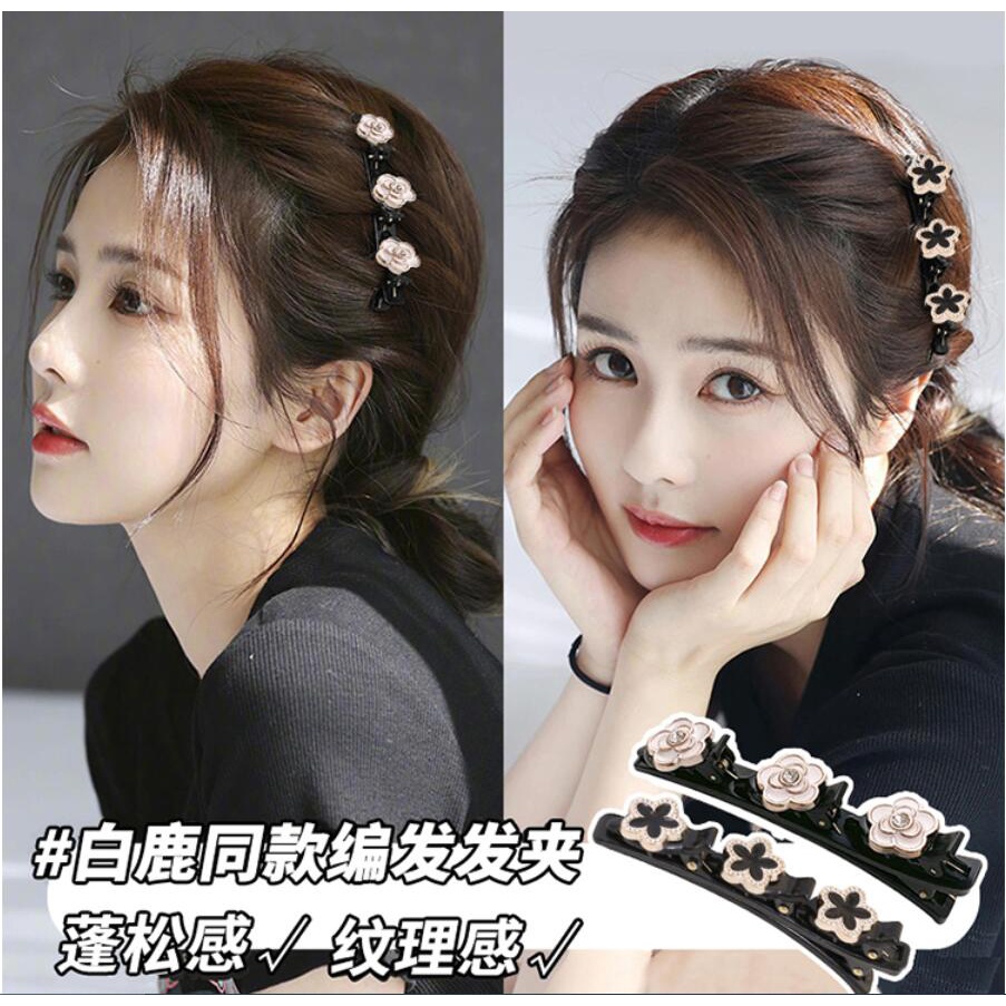 Kẹp Tóc Ngọc Trai Dễ Thương Hoạt Hình Hàn Quốc 2022