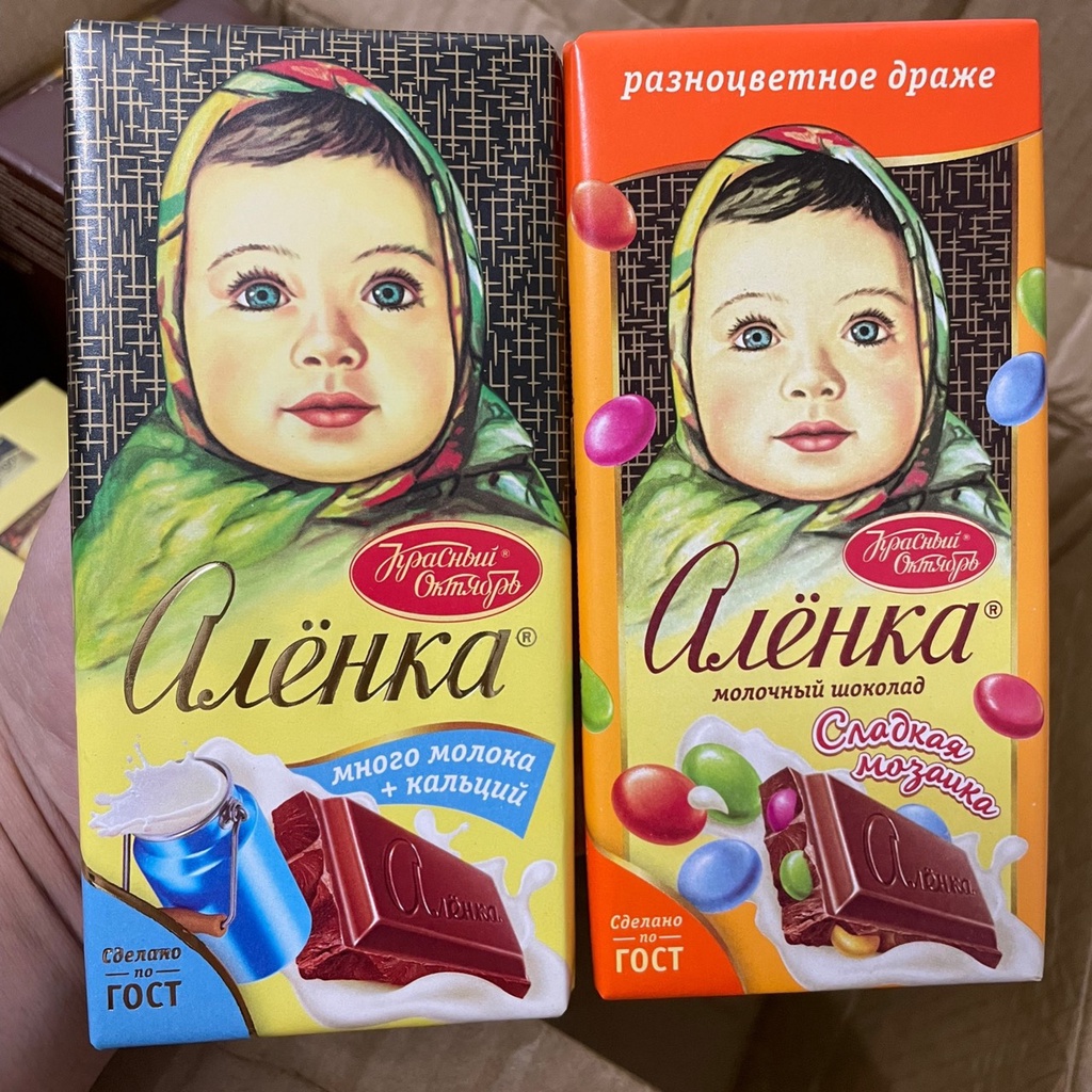 SOCOLA EM BÉ NGA  - Chocolate thanh hàng nội địa Nga đủ vị . Thanh 90g