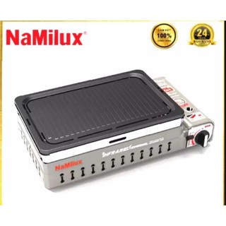 Bếp nướng ga namilux gm2520ps