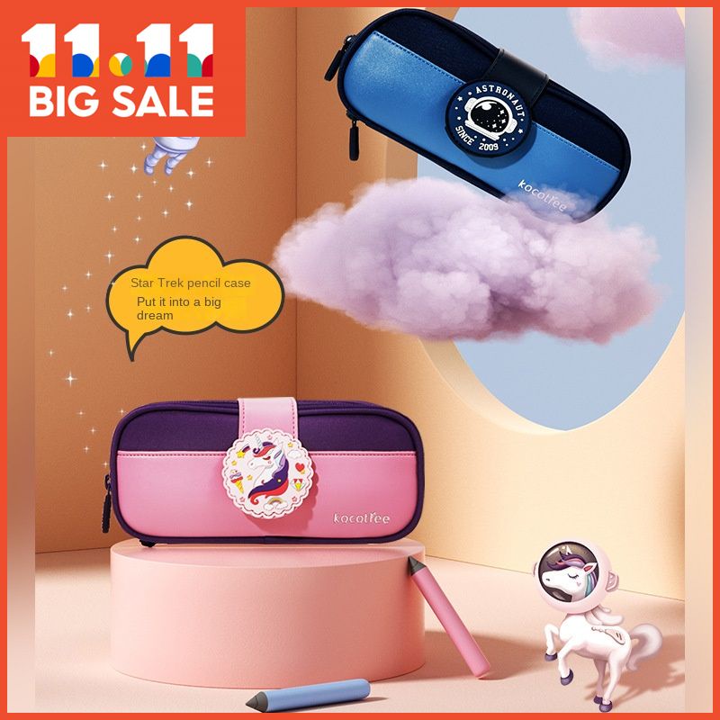 Large-capacity pencil case for boys and girls grades one, two, three to six, layered stationery bag, trendy new stationery box